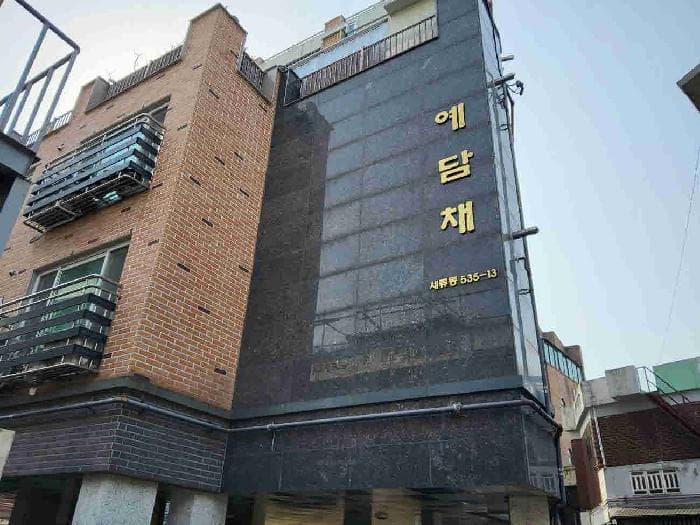 경기도 수원시 권선구 세류동 535-13 예담채  5층502호