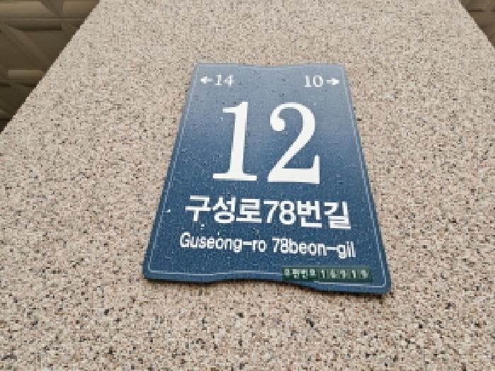 경기도 용인시 기흥구 언남동 382-6 더.시티  3층301호