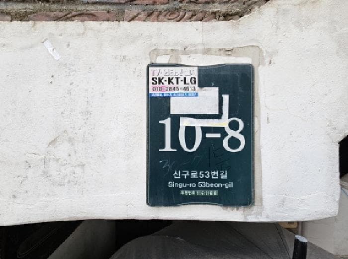 경기도 용인시 기흥구 신갈동 30-7 2동 3층302호