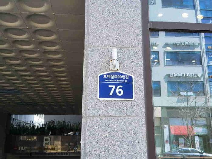경기도 수원시 권선구 호매실동 1397-2 아진스퀘어  1층111호