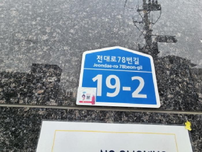 경기도 용인시 처인구 포곡읍 전대리 356-1 골든튤립에버용인호텔  10층1007호