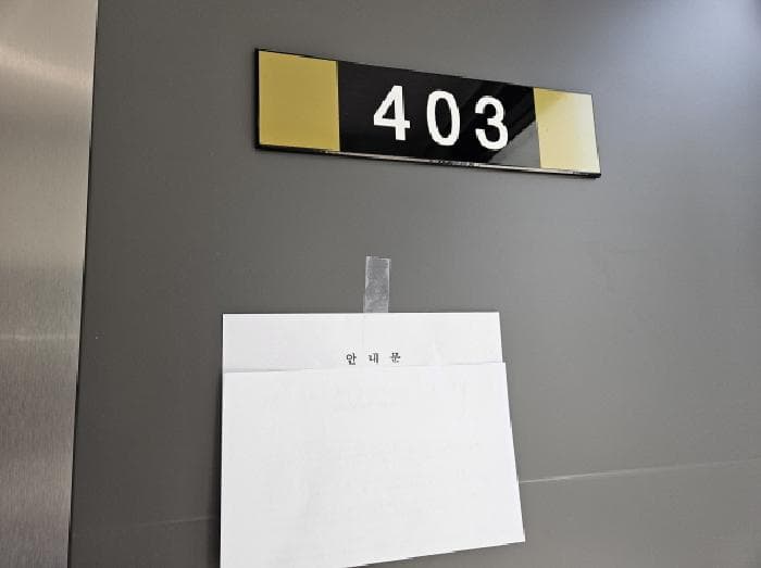경기도 용인시 기흥구 마북동 519 플랫폼시티아이브주건축물제1동  4층403호