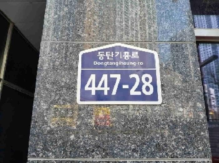 경기도 화성시 오산동 976-3 여울시티1  7층706호