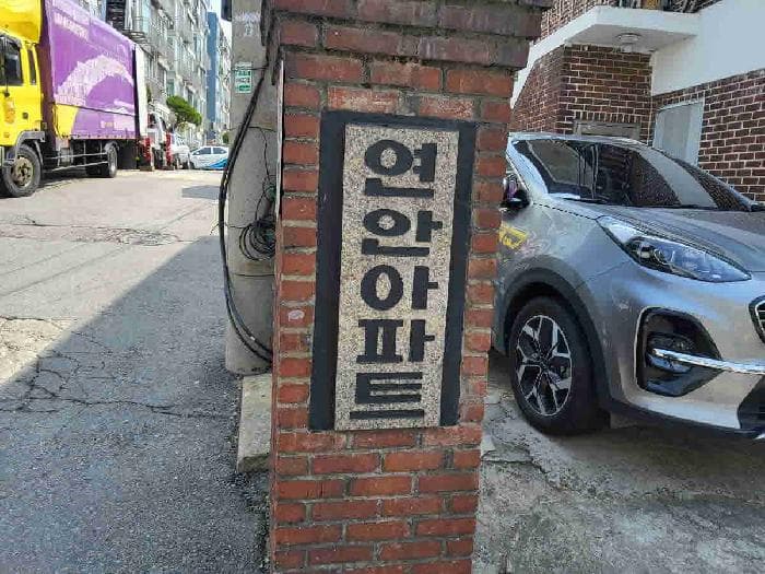경기도 수원시 권선구 고색동 7-114 나동 5층518호