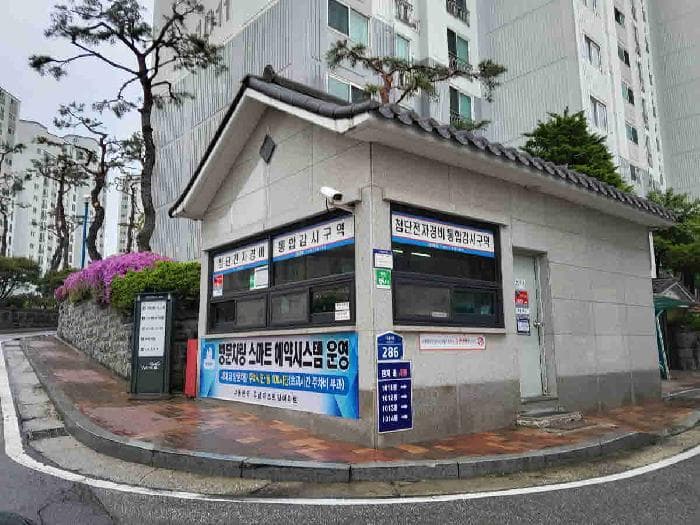 경기도 화성시 능동 1041 서동탄역우남퍼스트빌아파트 1014동 10층1004호