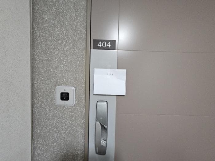 경기도 용인시 처인구 남사읍 완장리 945 이편한세상용인한숲시티2단지 201동 4층404호