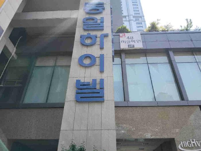 경기도 화성시 반송동 106-6 동탄 동일하이빌 오피스텔  3층303호
