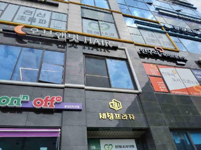 경기도 화성시 봉담읍 상리 681-3 세정프라자1동  2층203호