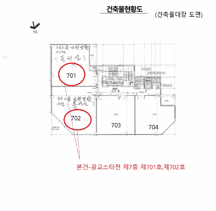 경기도 용인시 수지구 상현동 1117 광교스타천  7층702호