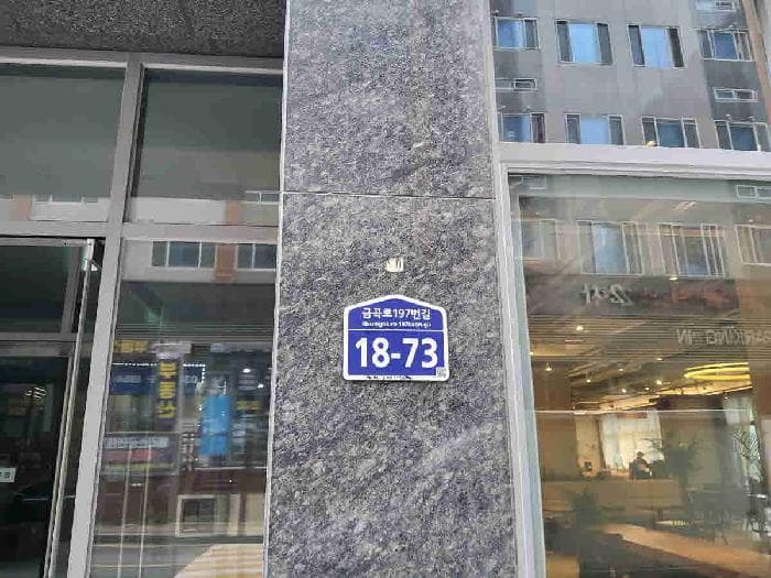 경기도 수원시 권선구 금곡동 1108-2 로프트153  1층119호