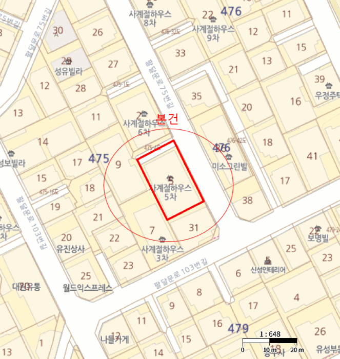 경기도 수원시 팔달구 지동 475-5 사계절하우스5차  5층501호