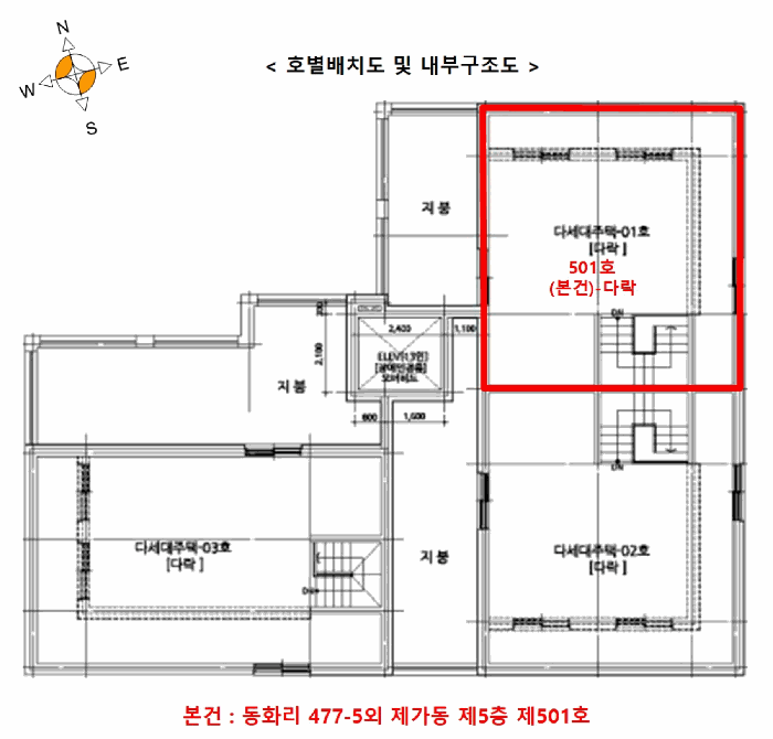 경기도 화성시 봉담읍 동화리 477-5 가동  5층501호