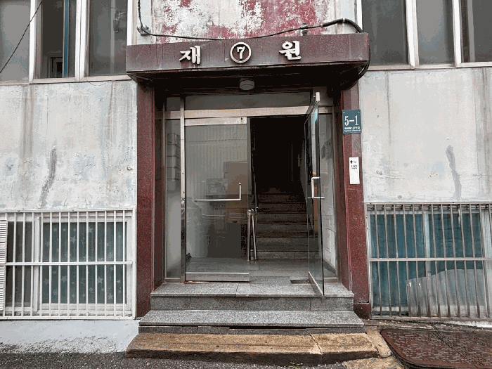 경기도 용인시 처인구 포곡읍 둔전리 189-2 재원주택 7동 4층402호