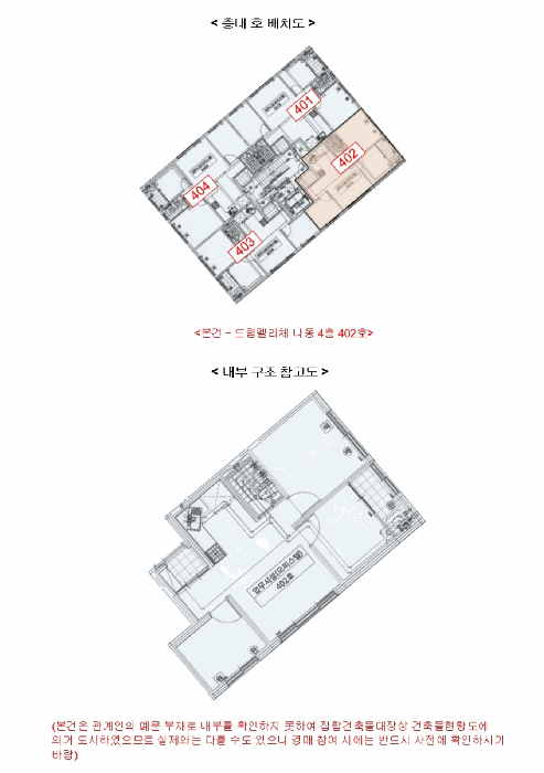 경기도 용인시 처인구 이동읍 송전리 577-16 드림펠리체 나동 4층402호