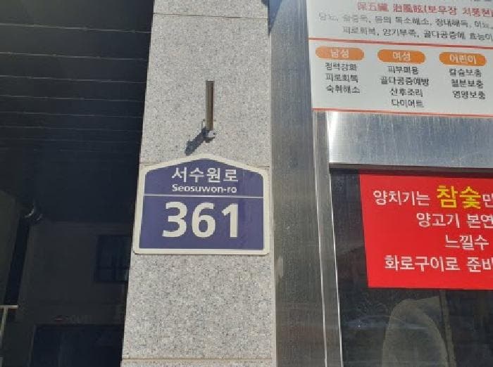 경기도 수원시 권선구 호매실동 1397-1 에이스에비뉴더퍼스트  5층507호