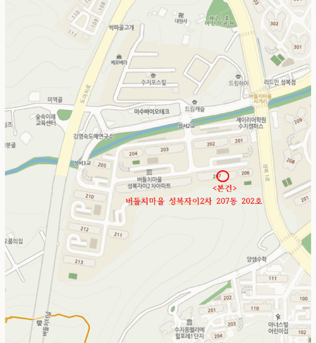 경기도 용인시 수지구 성복동 767 버들치마을 성복자이2차 207동 2층202호