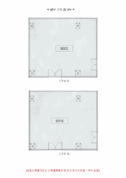 경기도 용인시 기흥구 농서동 455 프리미엄원희캐슬기흥서천  지1층비에스31호 외 1개 호