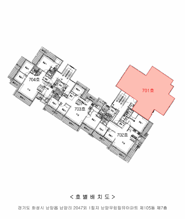 경기도 화성시 남양읍 남양리 2047 남양우림필유아파트 105동 7층701호