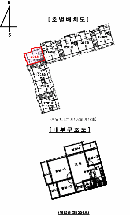 경기도 오산시 갈곶동 175 화남아파트 102동 12층1204호