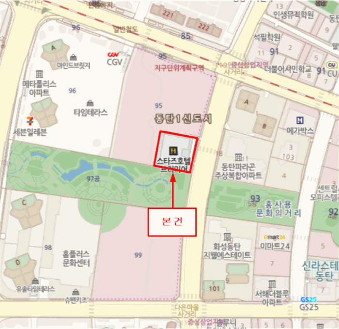 경기도 화성시 반송동 94 스타즈호텔프리미어동탄  7층711호