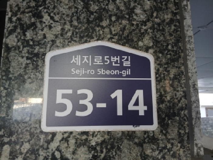경기도 수원시 권선구 세류동 1029-1 그린빌  3층301호