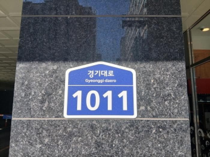 경기도 화성시 병점동 376-11 병점역써밋프라움비동  20층2011호