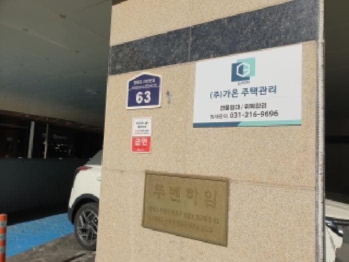 경기도 수원시 영통구 영통동 1113 루벤하임비  3층301호