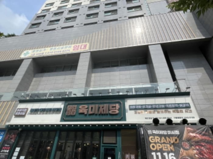 경기도 하남시 미사강변중앙로 190, 1층169호 (망월동,하남미사롯데캐슬스타) 외 1개 호