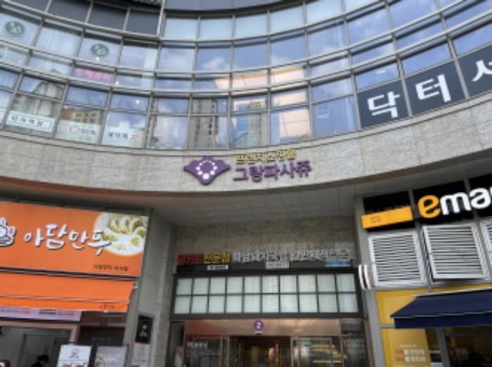 경기도 하남시 미사강변동로 95(망월동), 1층1089호 (망월동,힐스테이트미사역그랑파사쥬(12-1블럭))