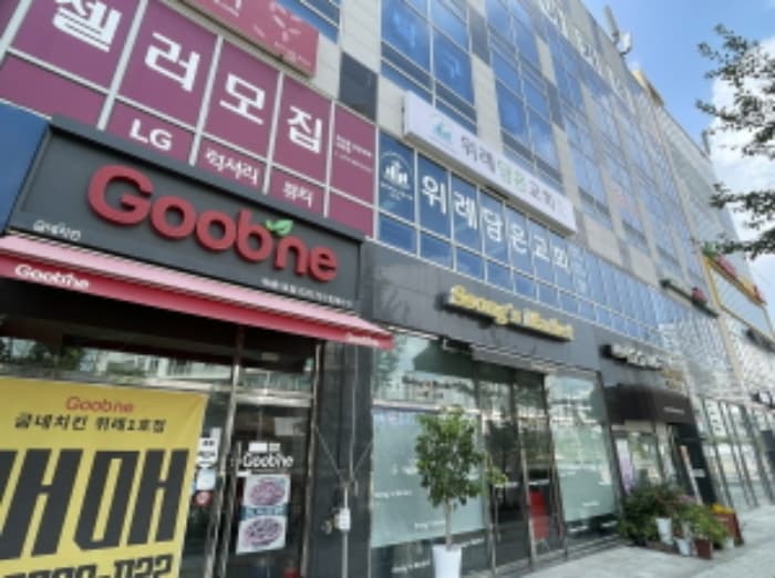 경기도 성남시 수정구 위례광장로 45, 1층102호