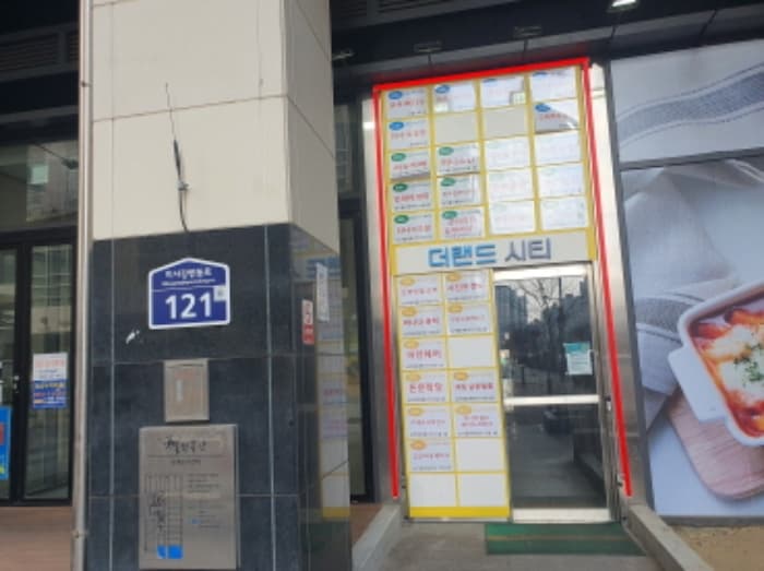 경기도 하남시 미사강변동로 121, 6층603호 (망월동,더랜드시티)