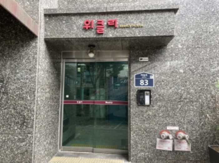 경기도 성남시 중원구 제일로 83, 7층701호 (성남동,위클리오피스텔)