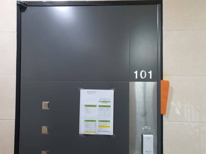 경기도 광주시 퇴촌면 도지울길13번길 17, 1층101호 (화엄빌라)