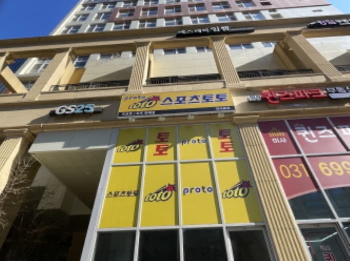 경기도 하남시 미사강변동로84번길 20, 1층101호 (망월동,퀸즈파크미사1차)