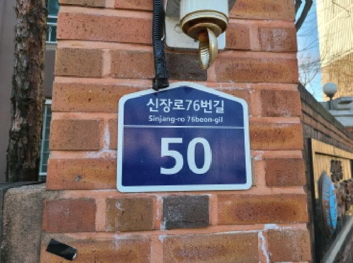 경기도 하남시 신장동 568 현대홈타운 101동 21층2102호