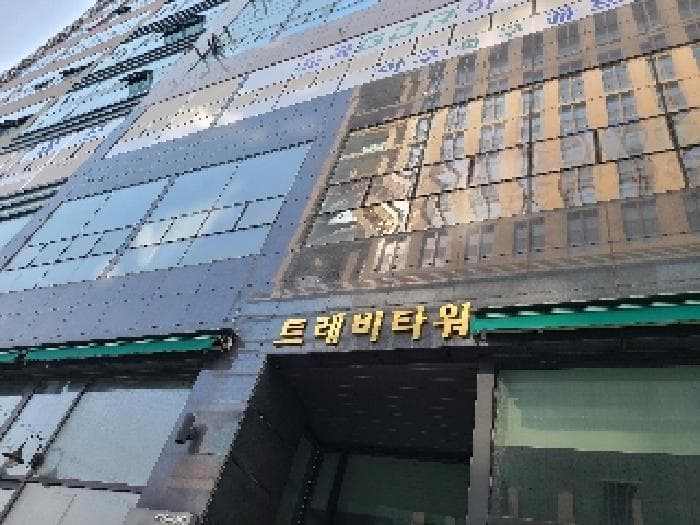 경기도 하남시 망월동 1147 트레비타워  1층107호