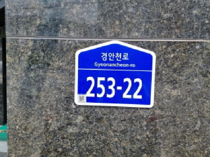 경기도 광주시 초월읍 지월리 739-30  2층202호