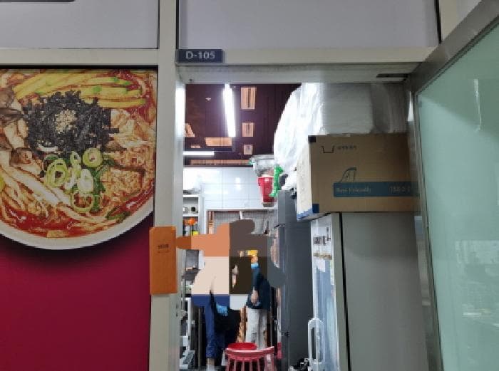 경기도 하남시 풍산동 618 하남테크노밸리유1센터  1층디-105호