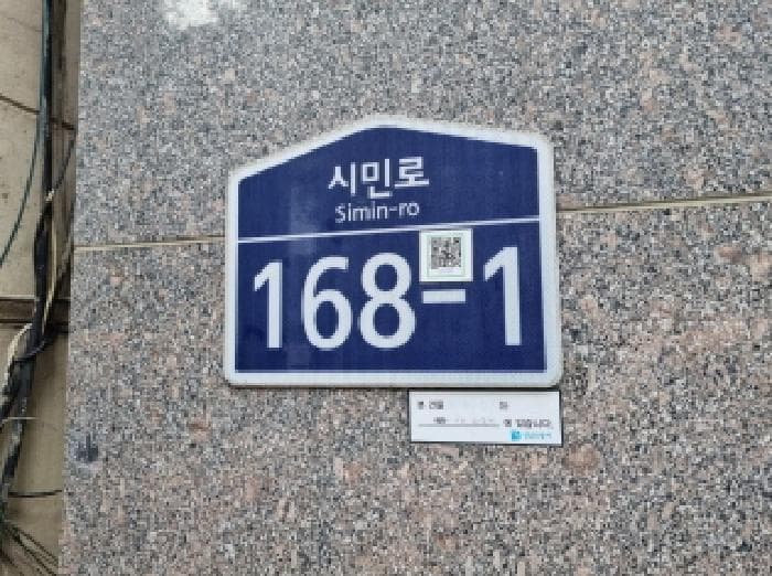 경기도 성남시 수정구 신흥동 3438 비앤비그라티아  6층603에이호