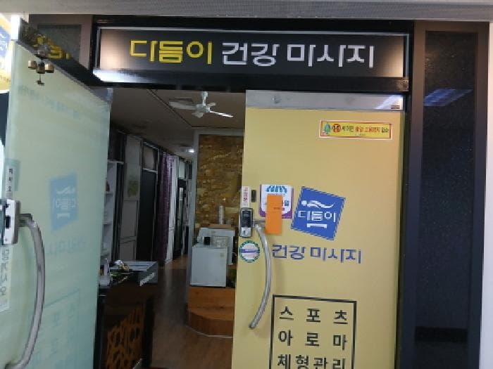 경기도 성남시 분당구 서현동 245-4 엘지분당에클라트2차  3층305호