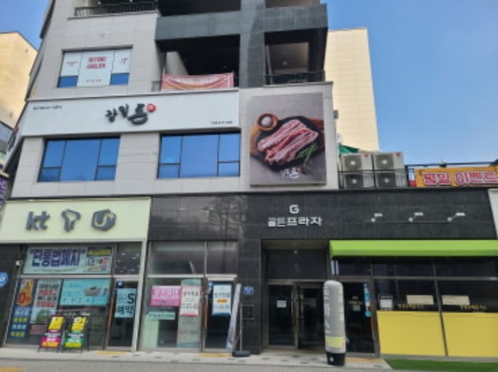 경기도 하남시 감일백제로83번길 24, 1층102호 (감이동,지골든프라자)