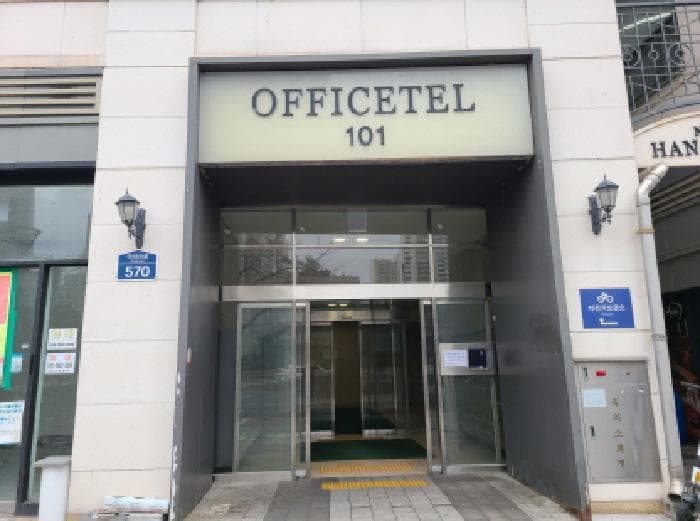경기도 하남시 망월동 1081 미사역효성해링턴타워더퍼스트  제11층 제101-1128호