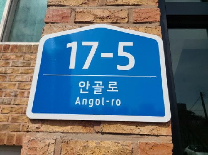 경기도 성남시 분당구 서현동 202  지층비02호