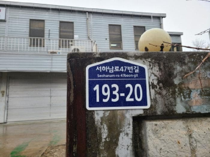 경기도 하남시 감북동 135-1 외 1 필지