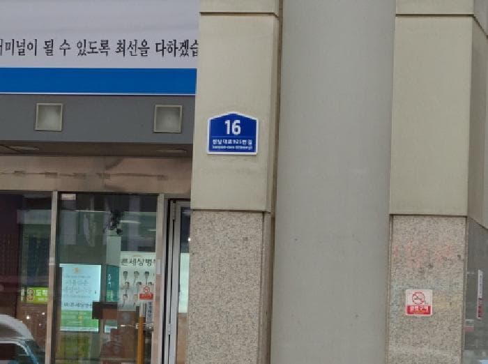경기도 성남시 분당구 야탑동 341 제3층 제225호