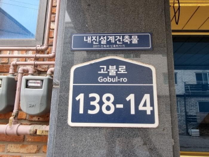 경기도 광주시 태전동 386-8 더힐링타운 103동 4층402호