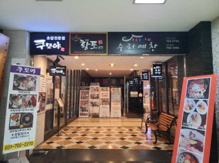 경기도 성남시 분당구 야탑동 341 성남(분당)여객자동차터미널및복합건물 3층 231호
