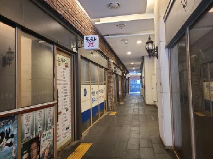 경기도 하남시 망월동 1081 미사역효성해링턴타워더퍼스트  1층1059호