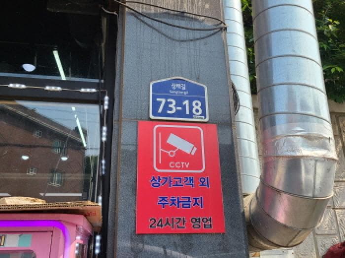 경기도 광주시 신현동 815 현성아름빌 101동 3층302호