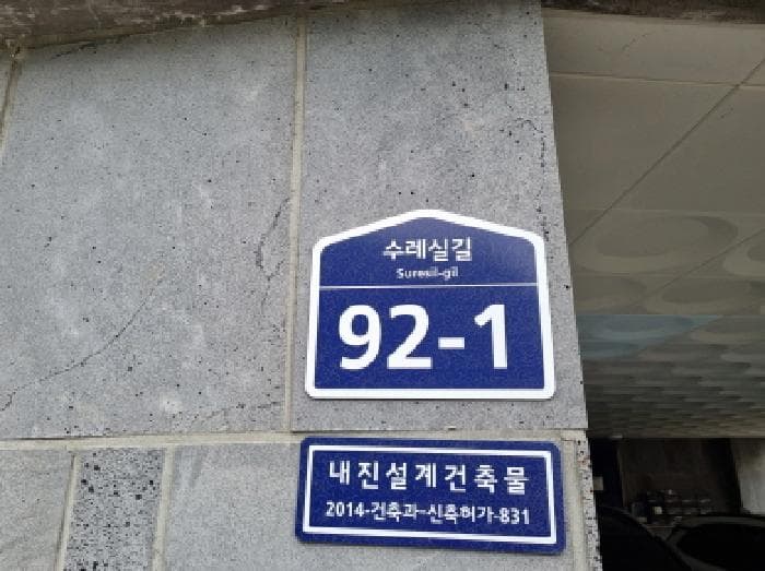 경기도 광주시 능평동 625 필하우스  2층202호